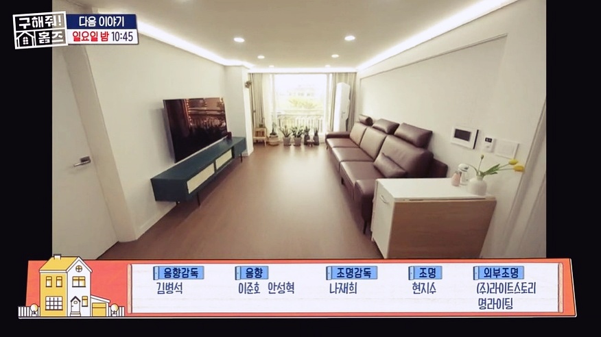 궁전인테리어코디 이미지