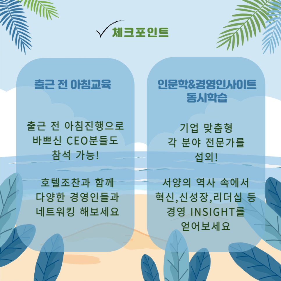 etc-image-6