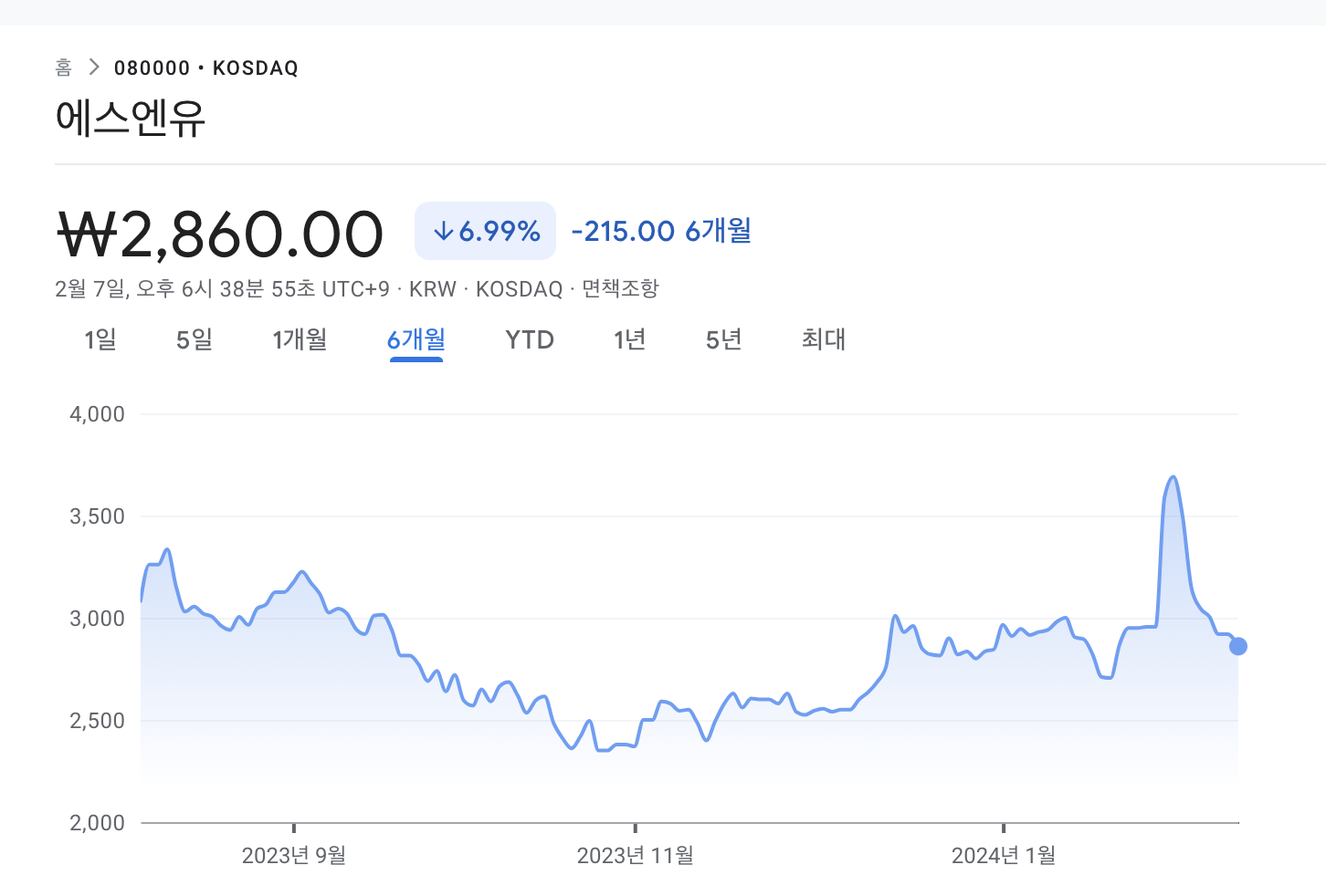 영우시스템 이미지