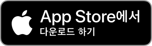 타이젬 App store 다운로드 바로가기