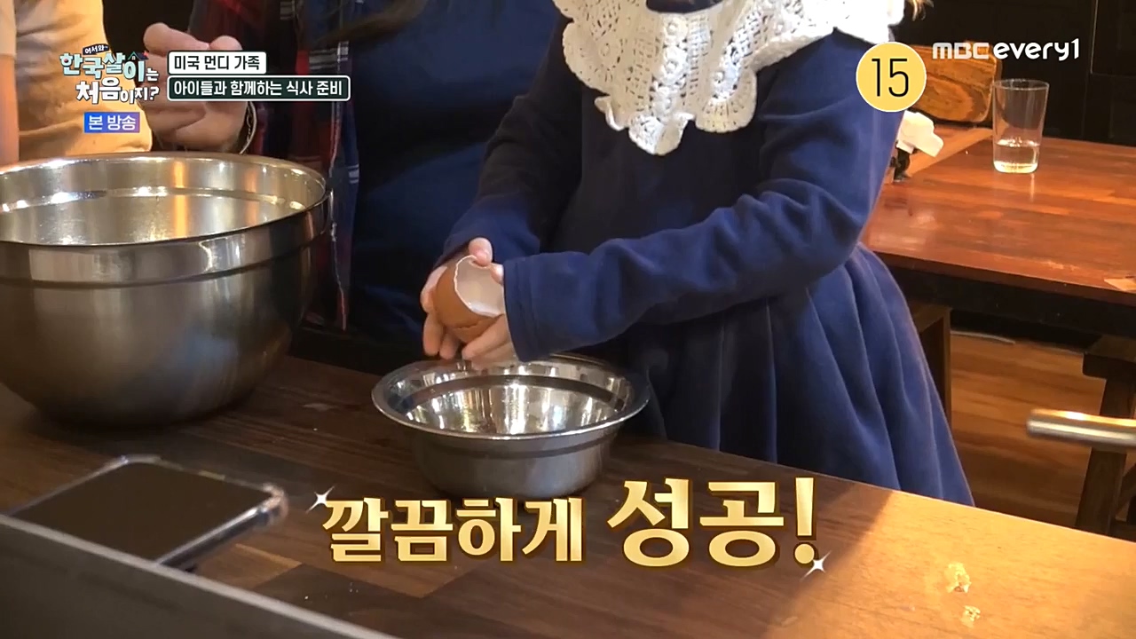 어서와 한국살이는 처음이지.E03.230104p-NEXT.mp4_20230105_203825.315.jpg