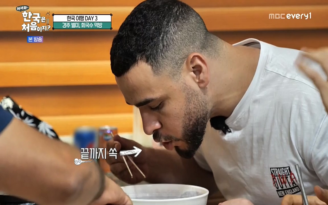 어서와 한국은 처음이지 시즌2.E225.220826p-NEXT.mp4_20220826_171817.618.jpg