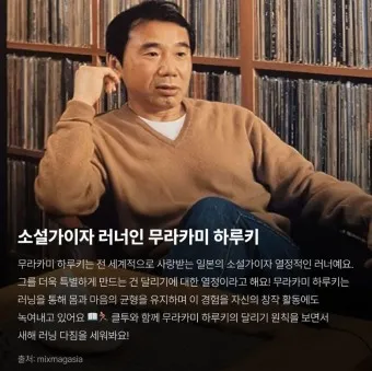 무라카미 하루키 대표작 추천 꼭 읽어야 할 명작_16