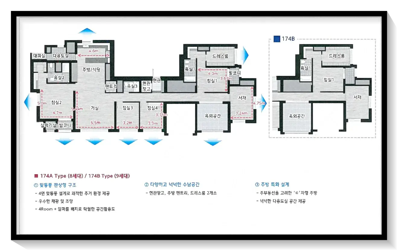 174A-평면안내