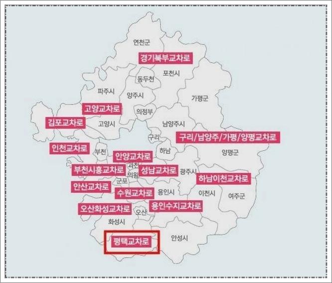 평택교차로구인구직