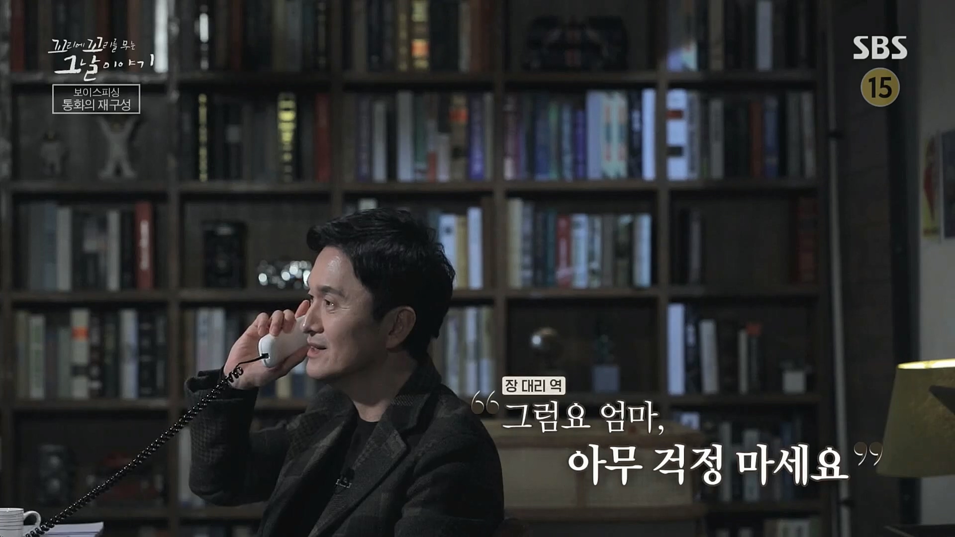 꼬리에꼬리를무는그날이야기.E58.221222p.H264-F1RST.mp4_20230101_152756.259.jpg