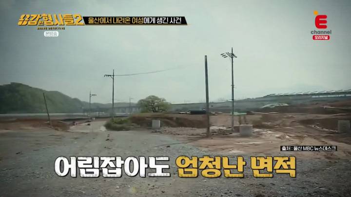  용감한 형사들2 13회.230113.KOR.2160p.mp4.torrent
