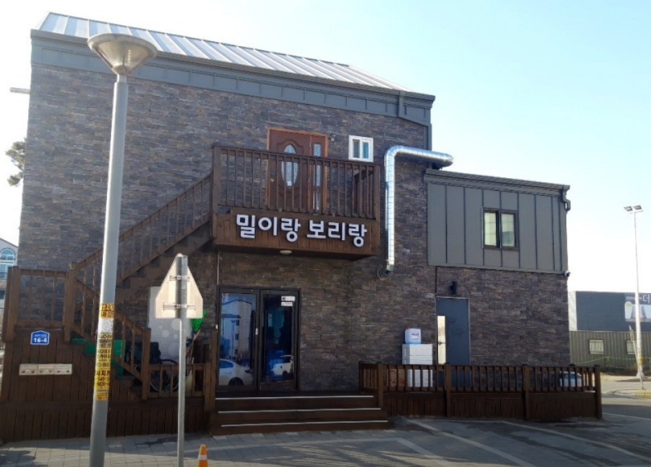 천안아산역-맛집-추천-밀이랑보리랑