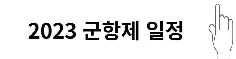 벚꽃