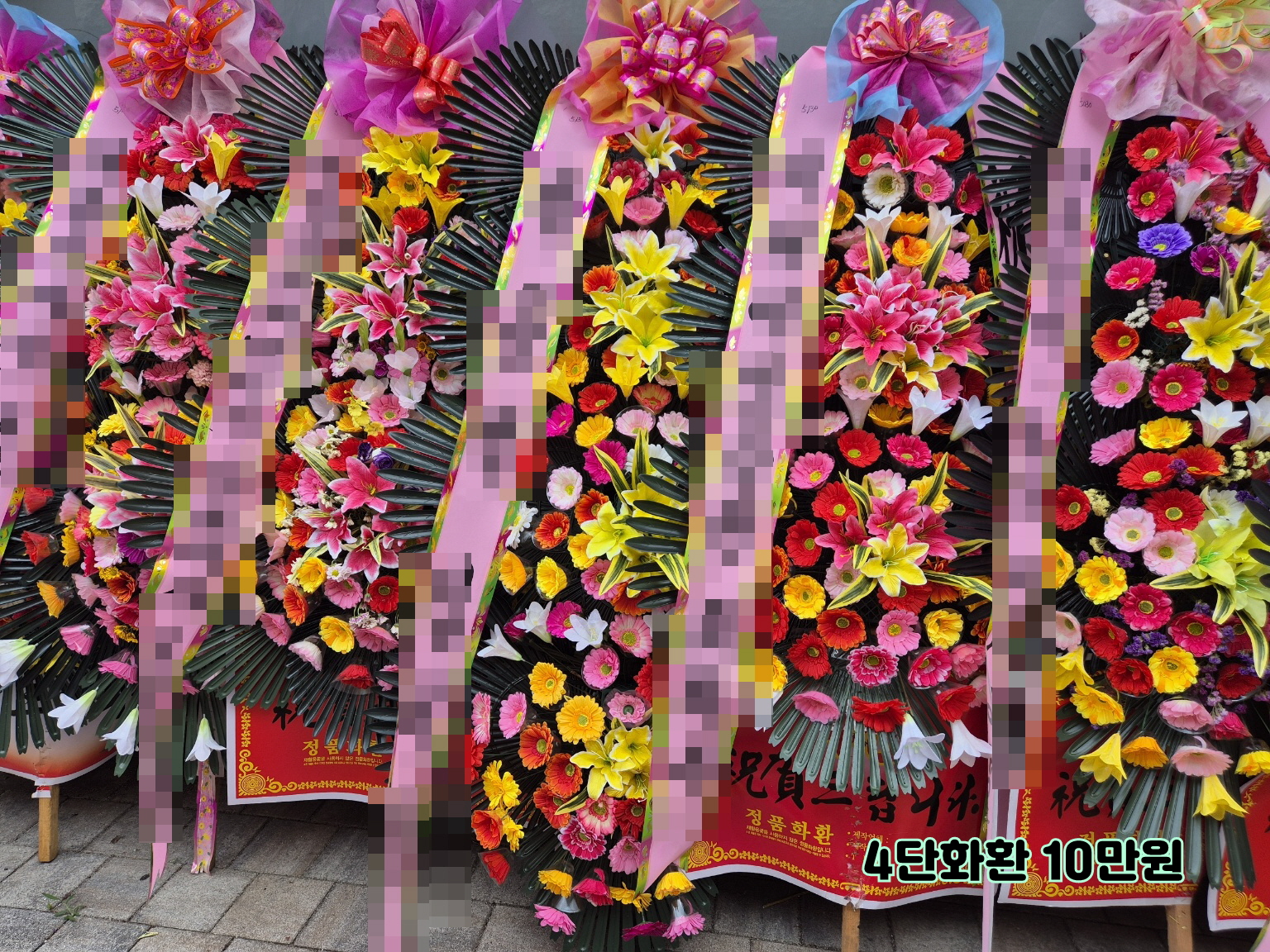 수성못근처화환