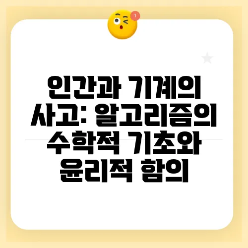 퍼지로직 이미지