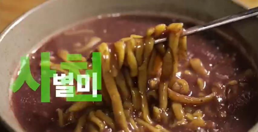  6시내고향  사천 치자팥칼국수 파는곳 발길따라 고향기행