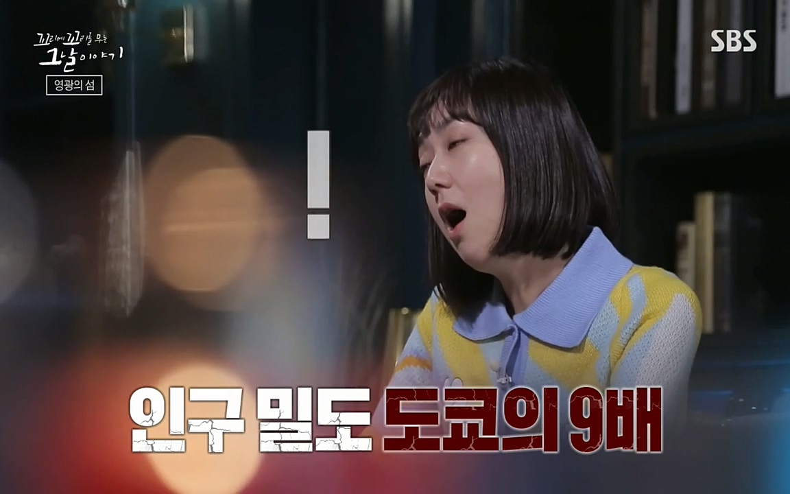 꼬리에 꼬리를 무는 그날 이야기.E25.220422p-NEXT.mp4_20220423_172345.760.jpg