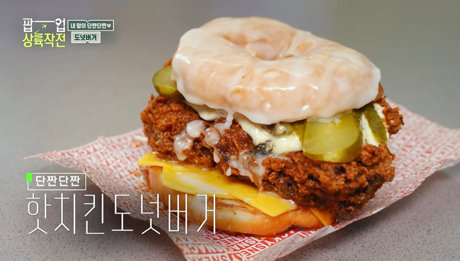 먹으려고 여행가는 사람들이 참고하기 좋다는 KBS 예능 | 인스티즈