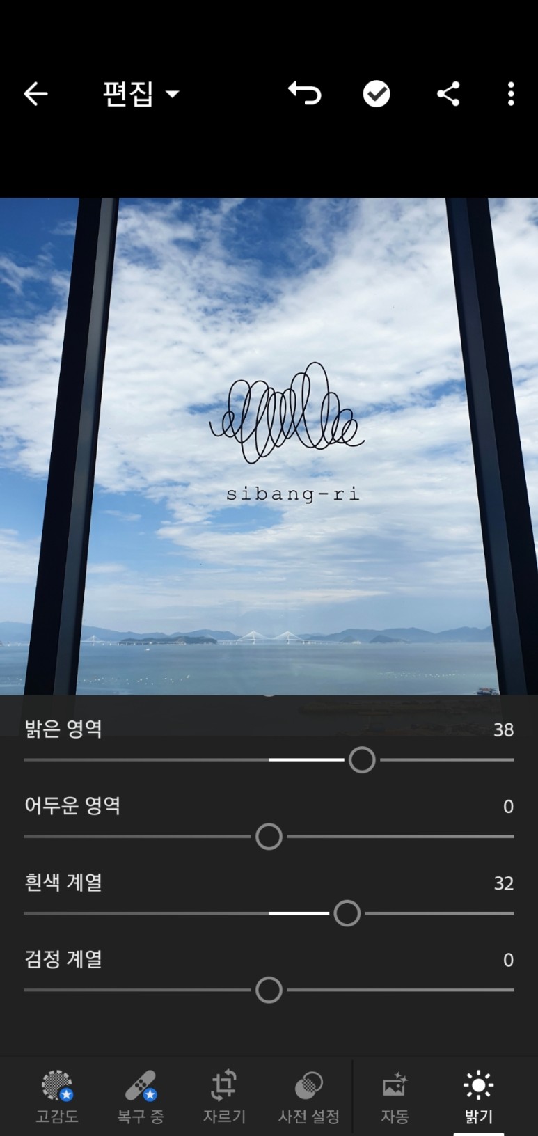 사진 보정 수업을 듣습니다 취미 온라인 클래스 마이 비스킷에서 15