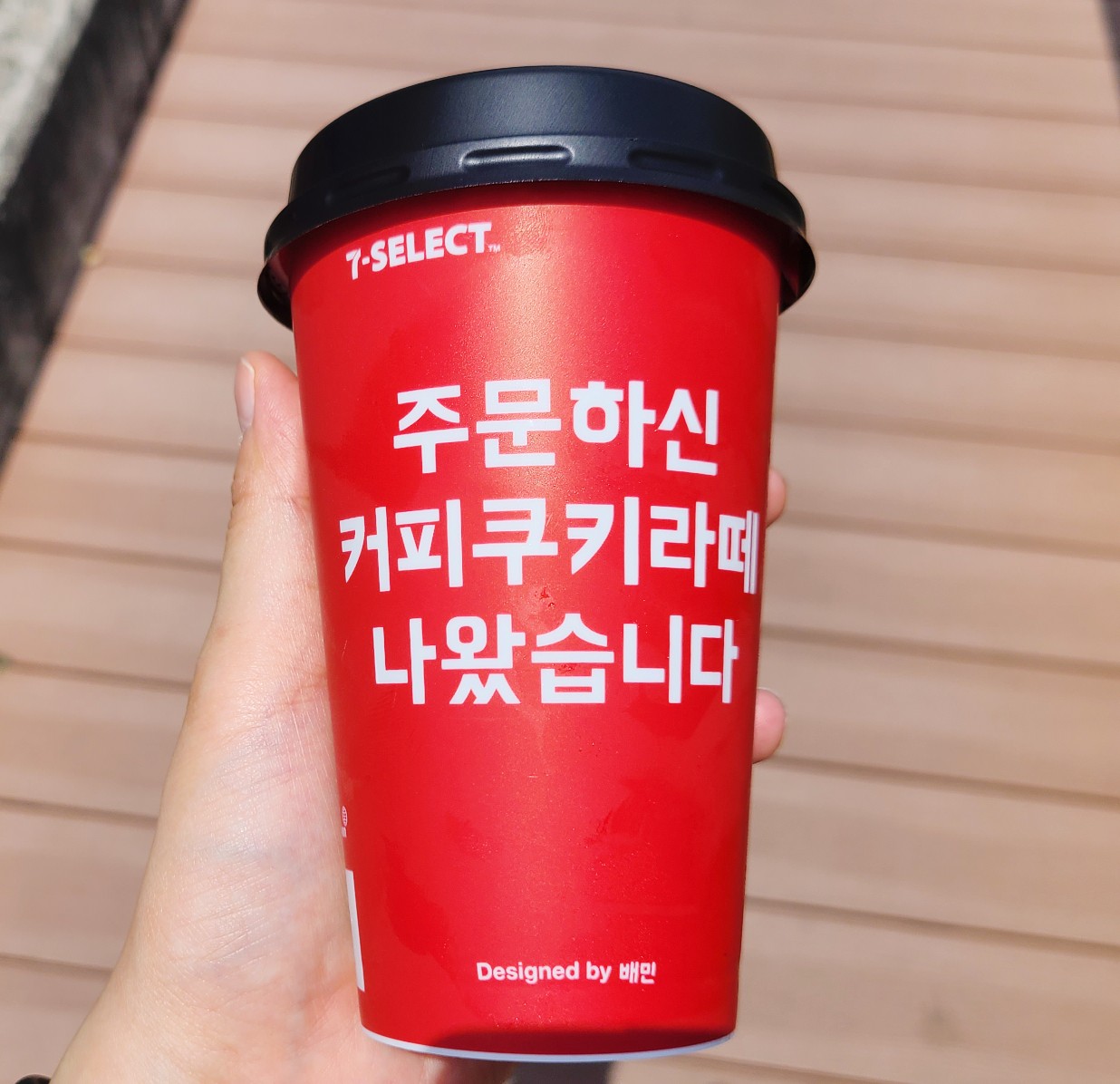 235커피 이미지