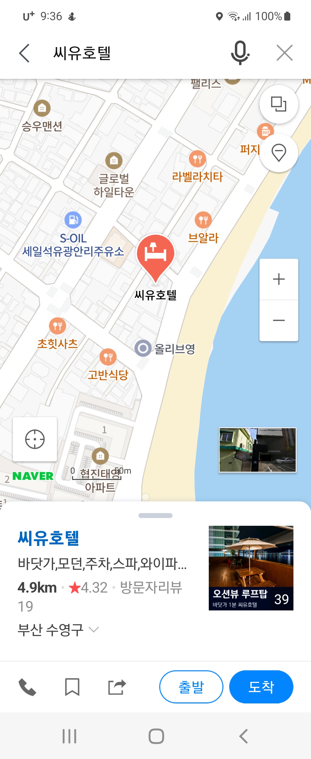 유호텔 이미지