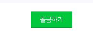 네이버 스마트스토어