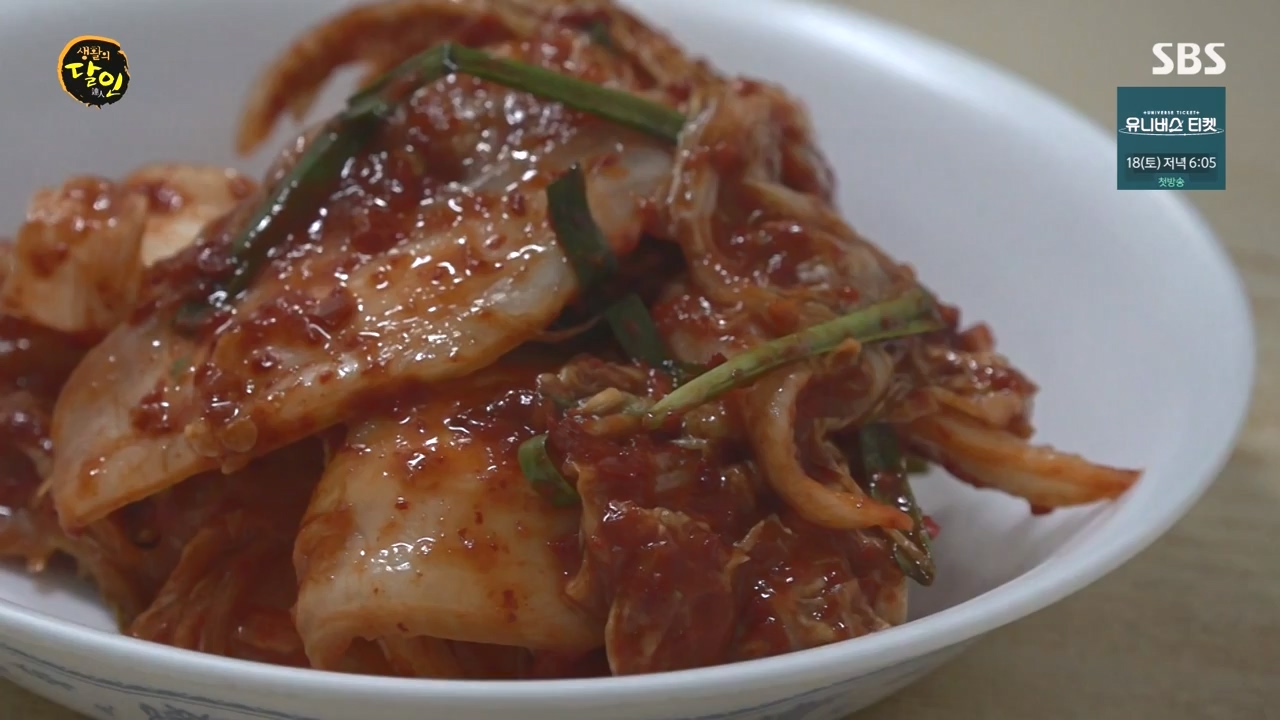 생활의 달인.E911.231114p-NEXT.mp4_20231114_201329.454.jpg