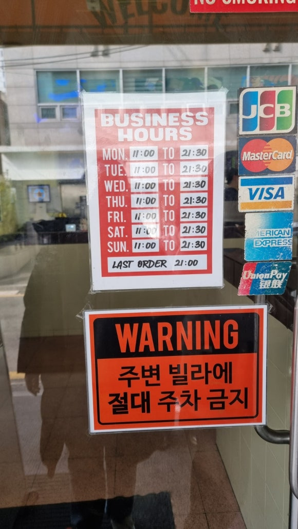 브루클린더버거조인트 이미지