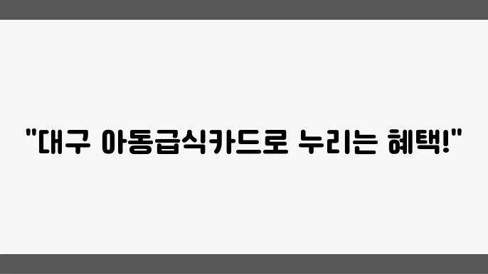 가맹점 혜택