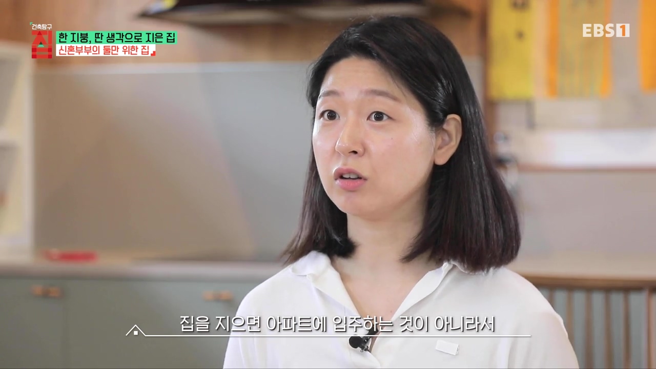 TV - 전 국민의 평생학교 EBS한 지붕, 딴 생각으로 지은 집.mp4_20231226_203329.656.jpg