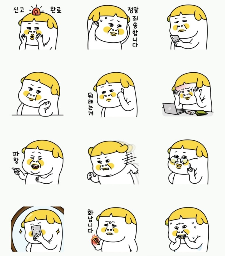 구입 및 사용방법_OGQ 네이 바 스티커, 이미지 5