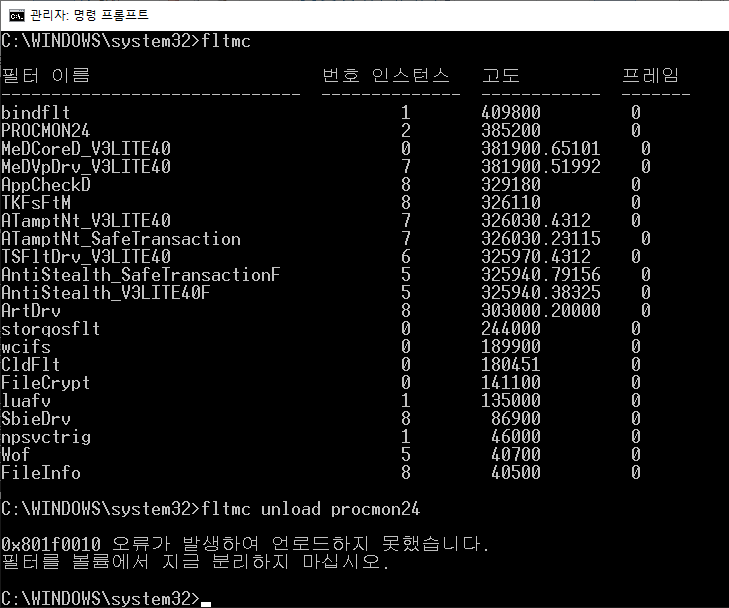 [sonny의 작은집_since 2005] :: Themida 오류 메시지를 출력하며 프로그램이 실행되지 않는 원인과 해결책(수정)