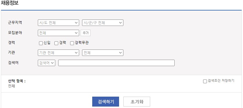 키드키즈 구인구직 채용정보