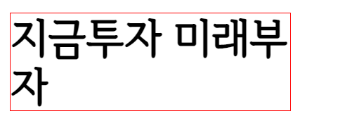 white-space: normal;