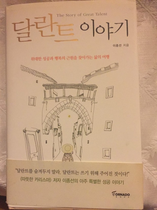  틀리지 않고 다른 것이다