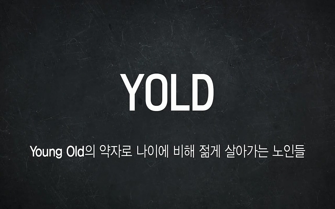 생로병사의 비밀.E817.220407p-NEXT.mp4_20220407_180106.114.jpg