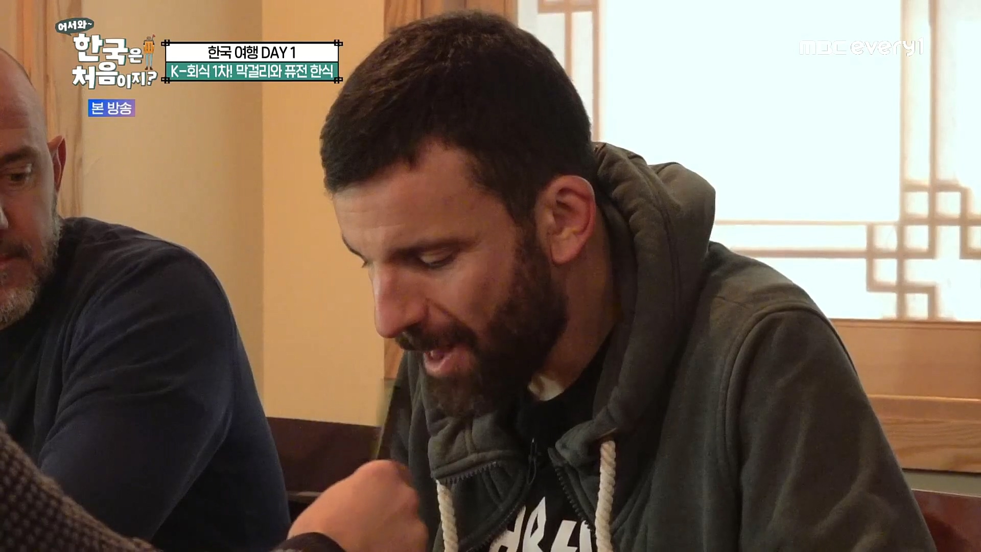 어서와~ 한국은 처음이지.E277.230105p.H264-F1RST.mp4_20230106_194216.304.jpg