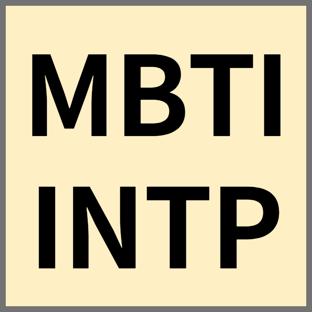 MBTI INTP