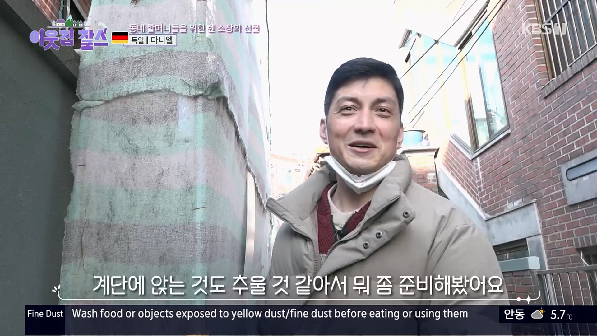 이웃집 찰스.E374.230207p.H264-F1RST.mp4_20230208_202018.401.jpg