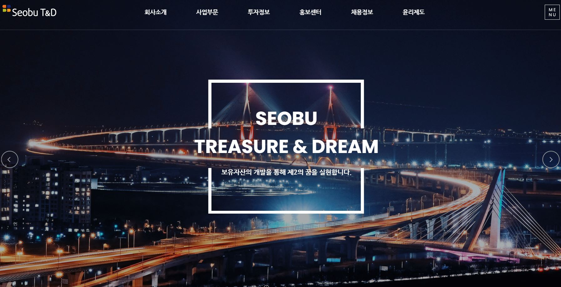  서부T&D 배당(현금배당+주식배당)