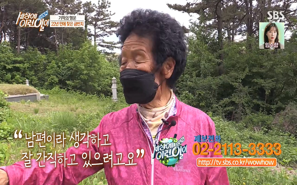 순간포착 세상에 이런일이.E1180.220518p-NEXT.mp4_20220518_181613.916.jpg