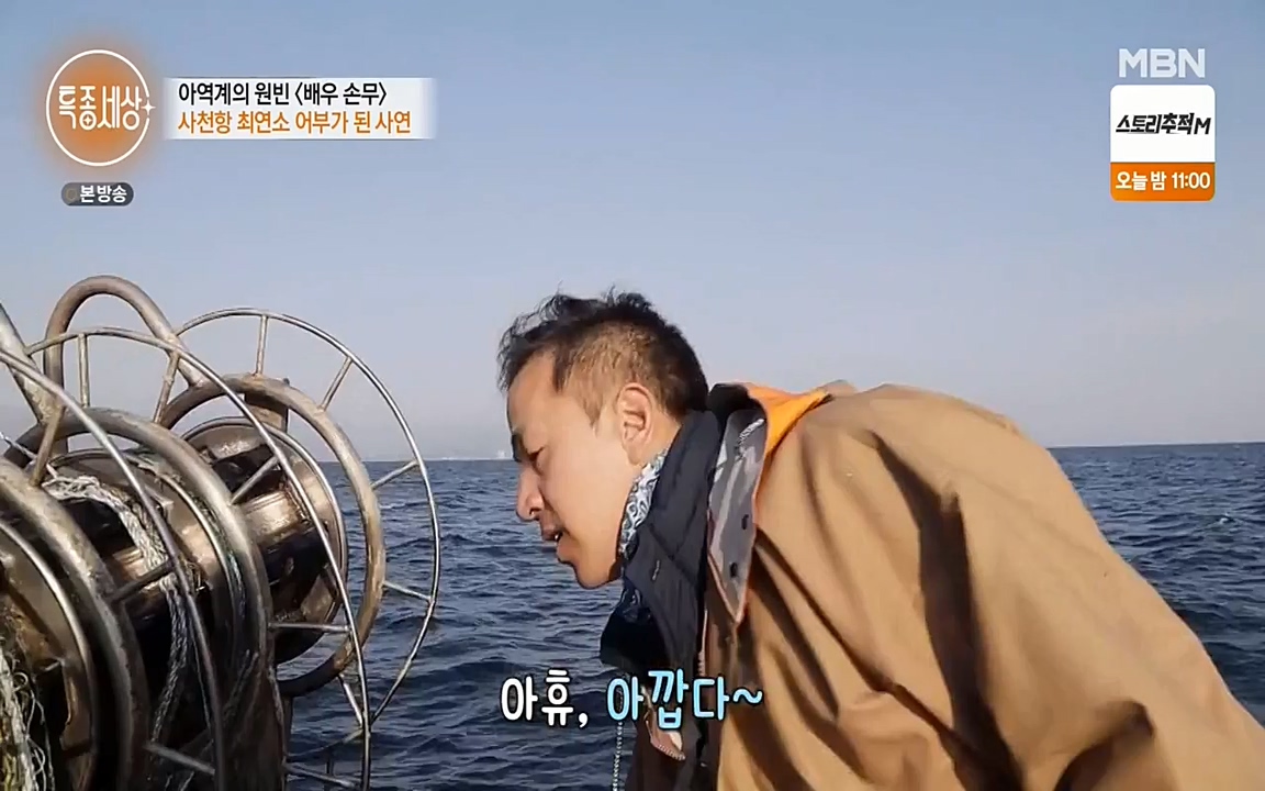 현장르포 특종세상.E530.220513p-NEXT.mp4_20220514_184534.979.jpg