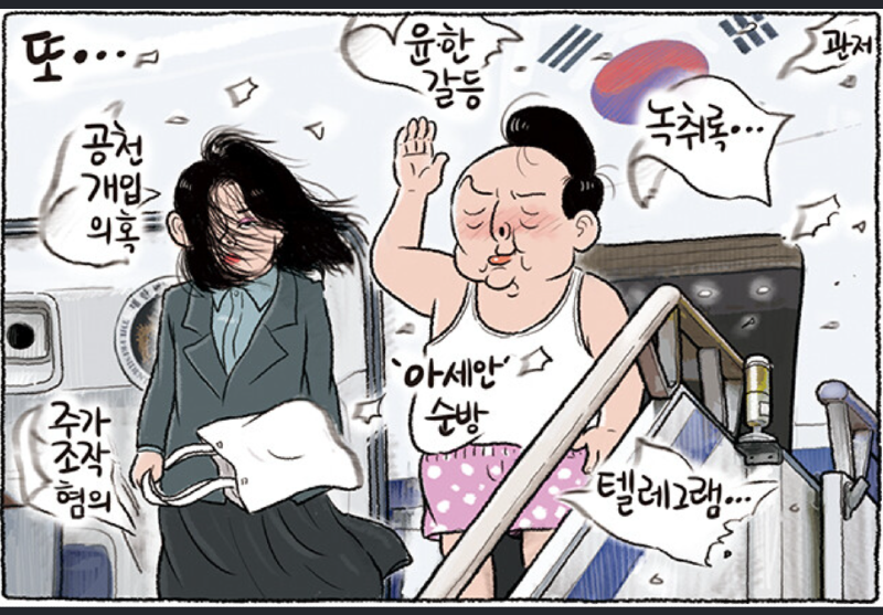 newsgongjang-1843016599823114312-0.png