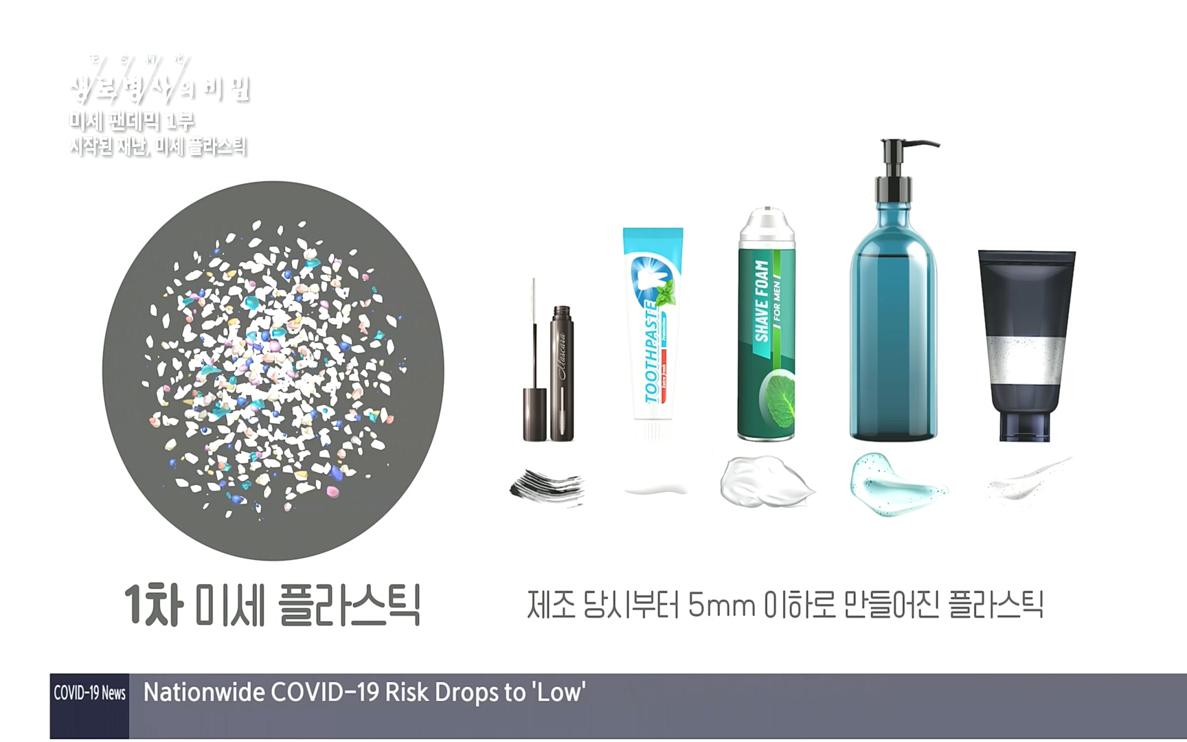 생로병사의 비밀.E839.221012p.H264-F1RST.mp4_20221013_201606.583.jpg