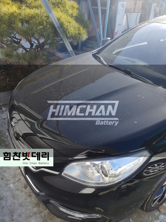  힘찬밧데리 의령점 의령밧데리 sm7밧데리