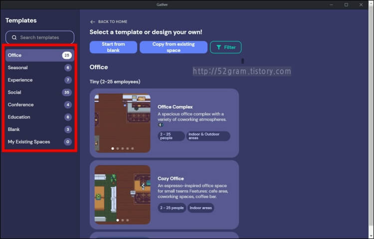 템플릿을-선택하여-게더타운-공간-만들기