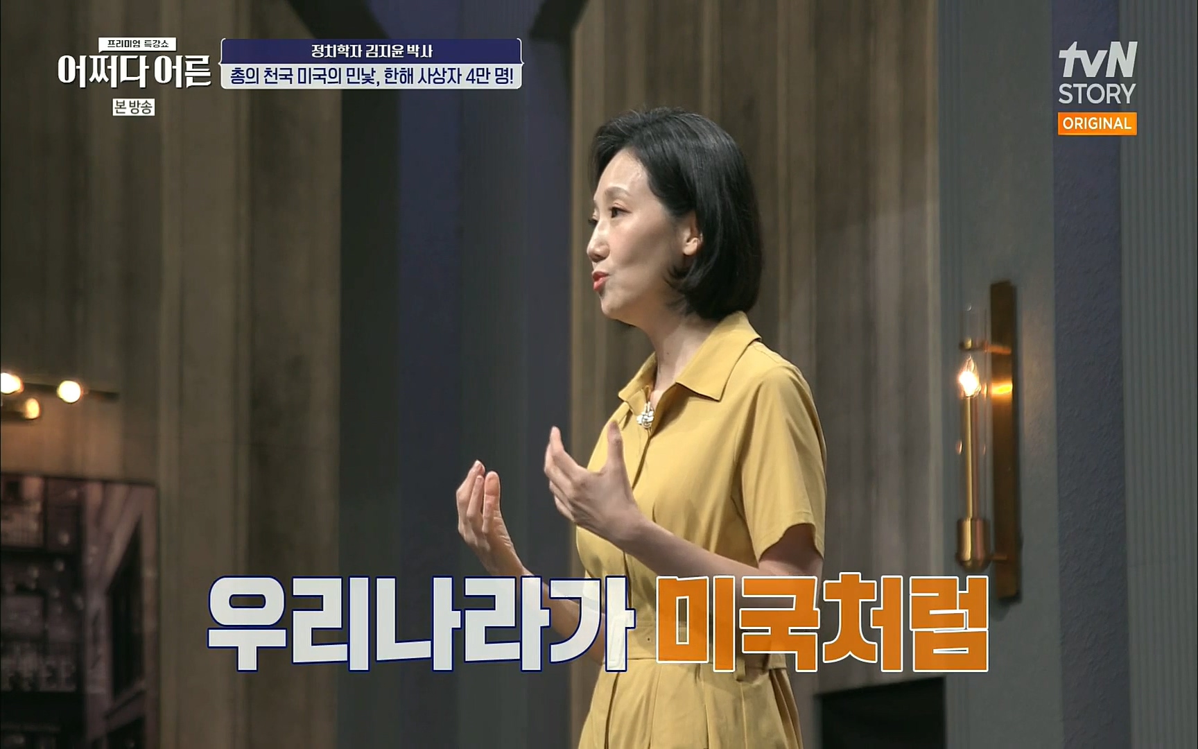 어쩌다 어른.E09.220804p.H264-F1RST.mp4_20220918_183835.101.jpg