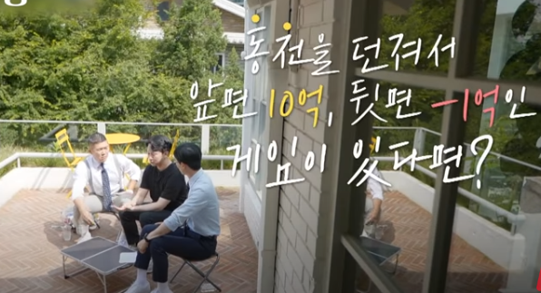  신사임당 유키즈 출현 영상을 보고 : 돈 되는 일에 관심을 갖자