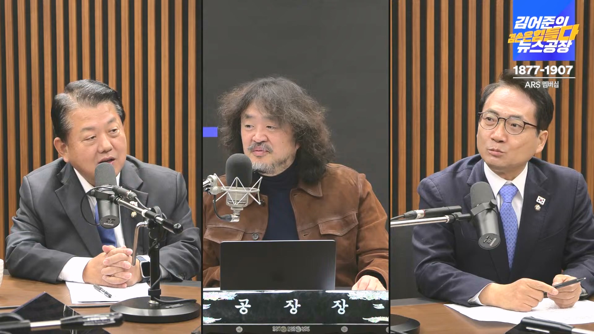김어준의 겸손은힘들다 뉴스공장 2024년 12월 16일 월요일 [김민석, 정청래, 김병주, 박선원, 한준호, 최민희, 김현, 여론조사].mp4_20241216_180925.465.jpg
