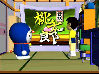 Ps1 도라에몽 2 Sos 동화나라 ドラえもん2 Sos おとぎの国 Doraemon 2 Sos Otogi No Kuni 1997