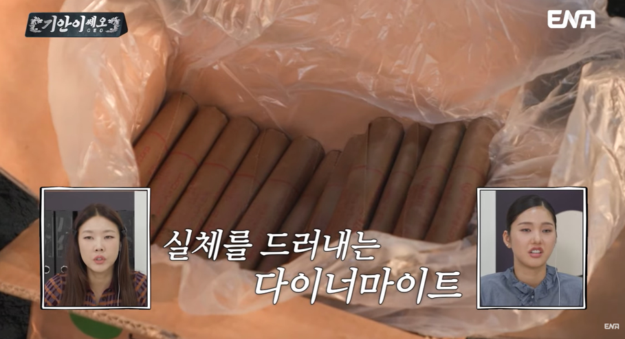 어제 방송에 처음 나왔다는 다이너마이트 폭발 장면 | 인스티즈