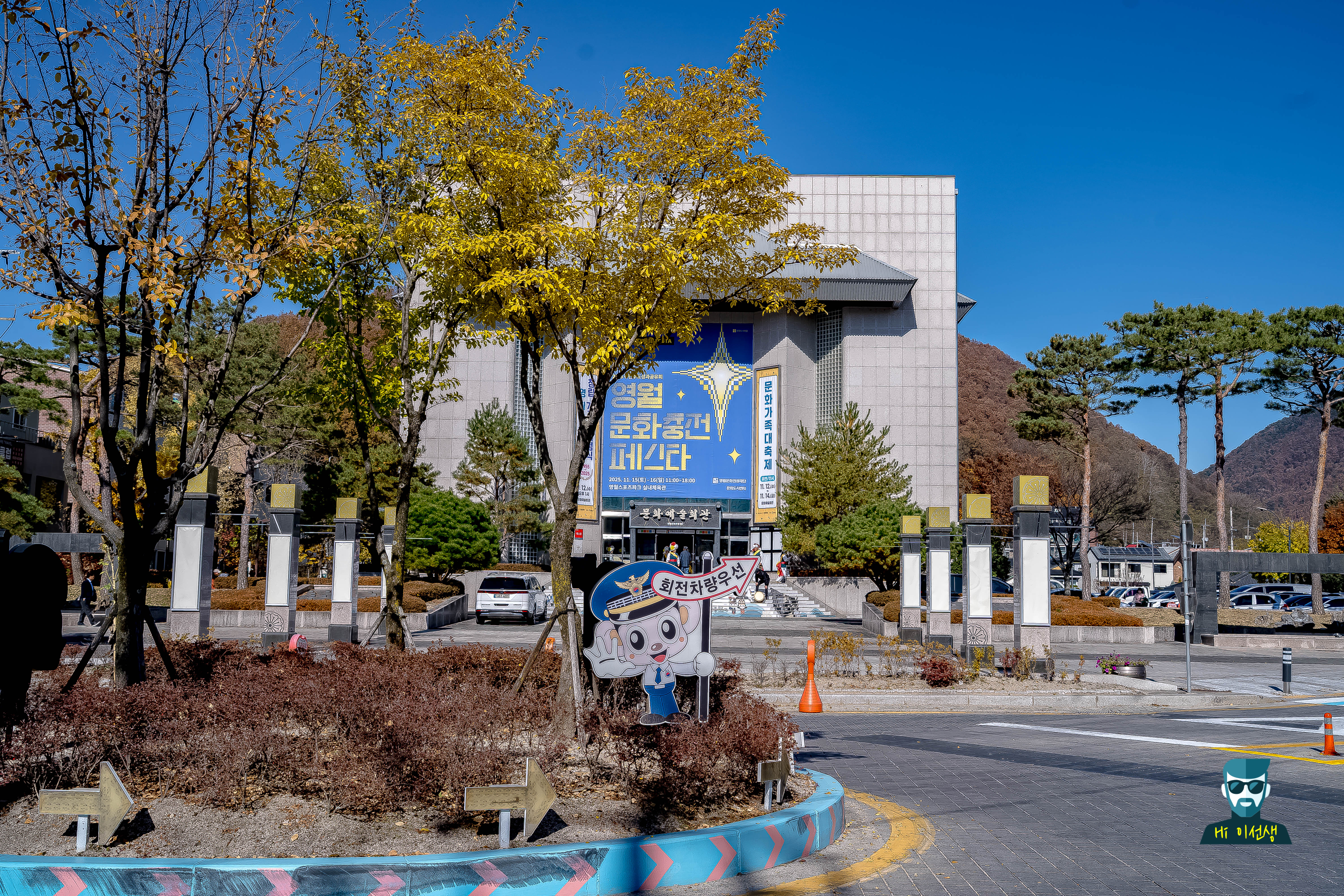 Kkot,cha,juk (꽃,차,죽) 2