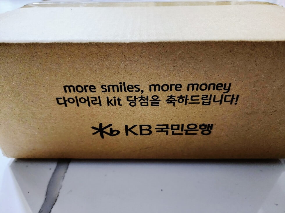 KB국민은행 노티드 한정판 다이어리 2024 가계부
