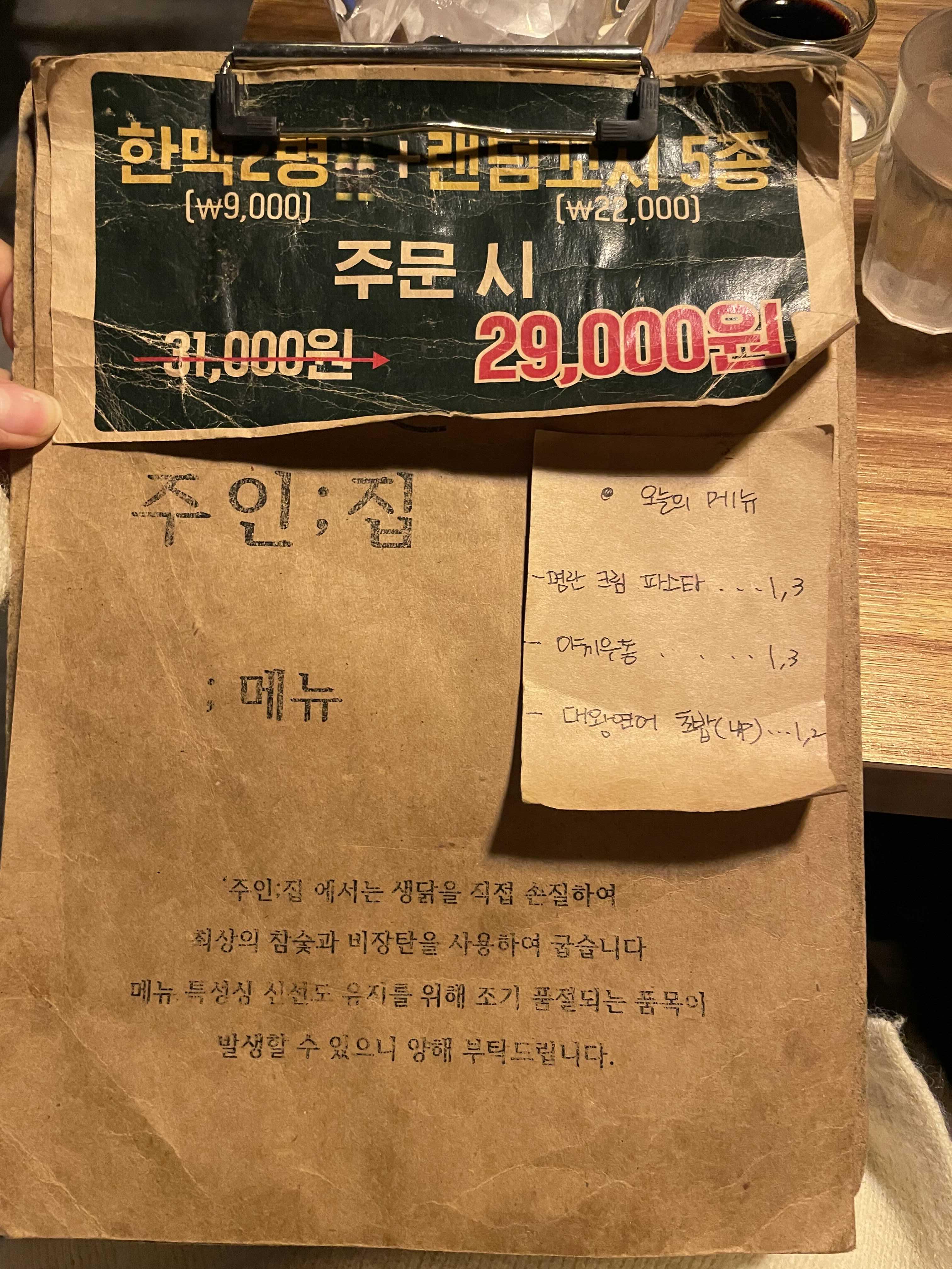 진주 하대동 주인집